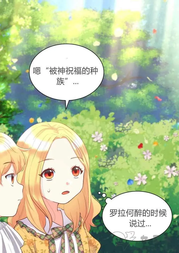 第8话 第18页