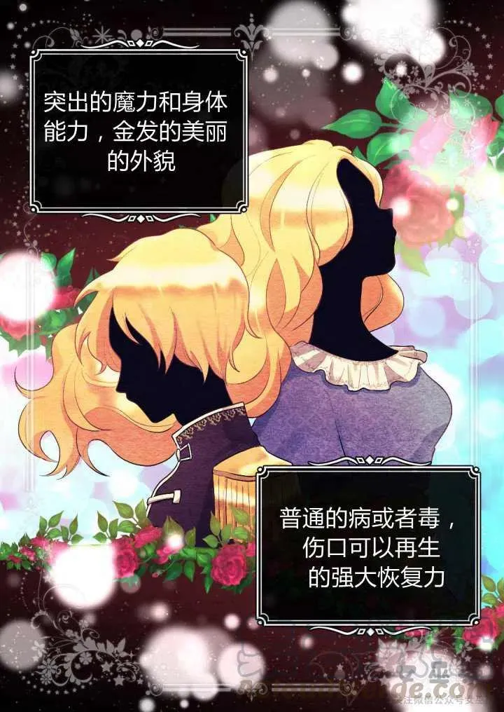 第8话 第19页