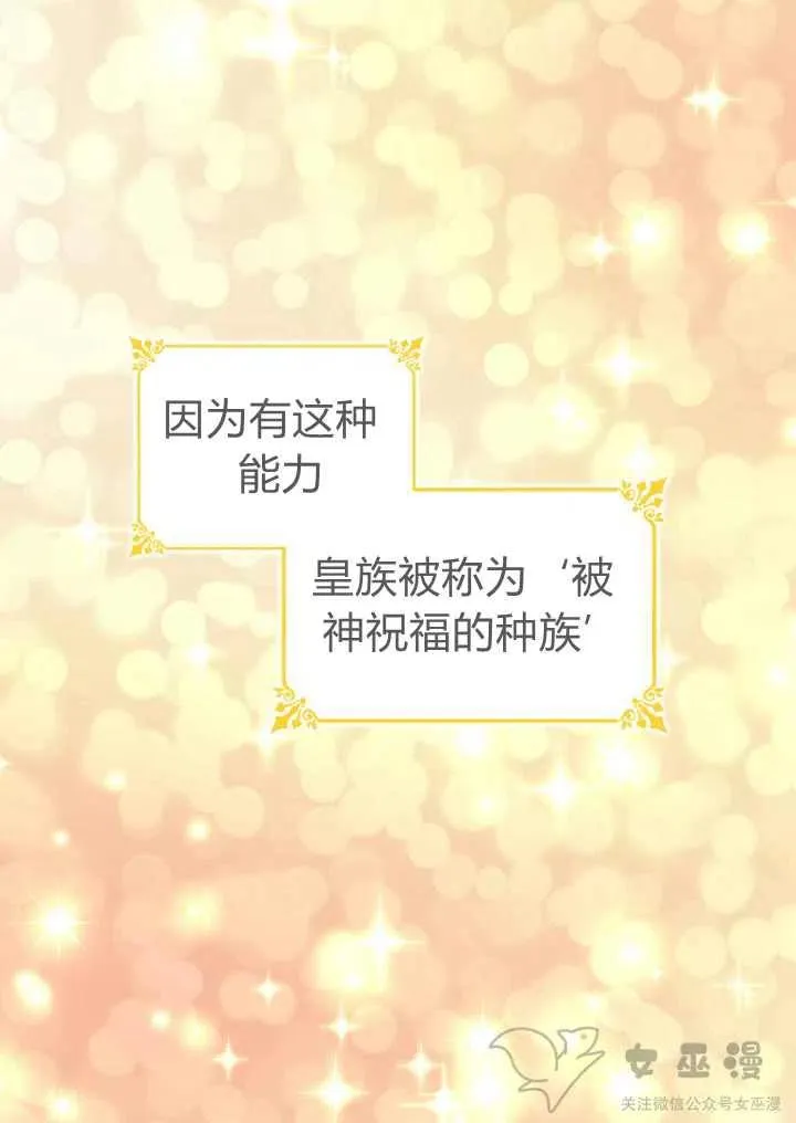 第8话 第20页