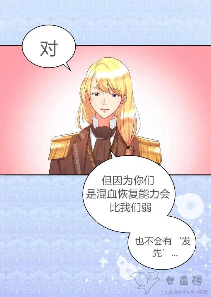 第8话 第21页