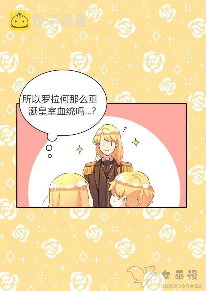 第8话 第27页