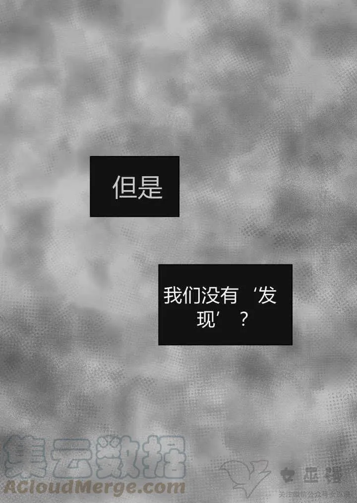 第8话 第28页