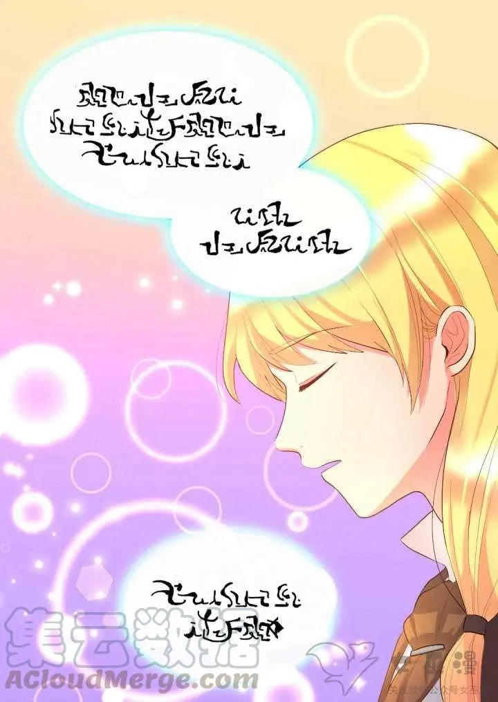 第8话 第34页