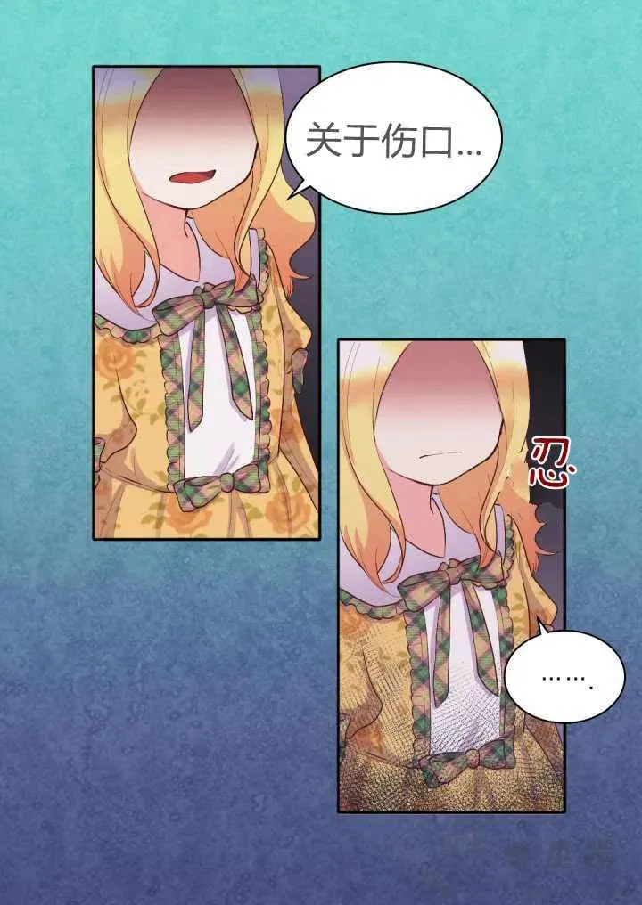 第8话 第44页