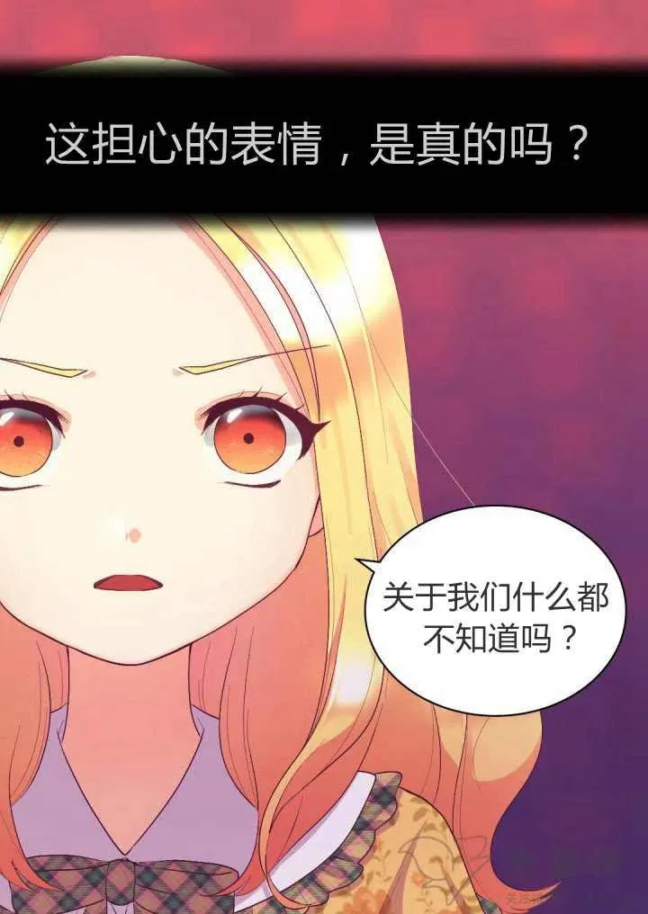 第8话 第45页