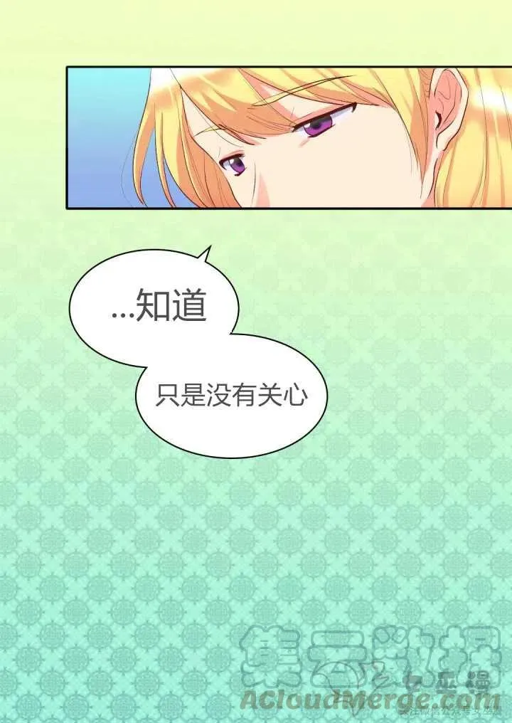 第8话 第46页
