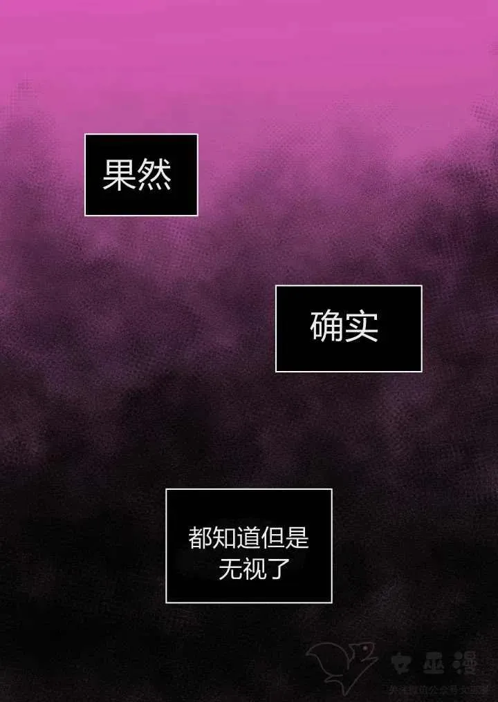 第8话 第47页