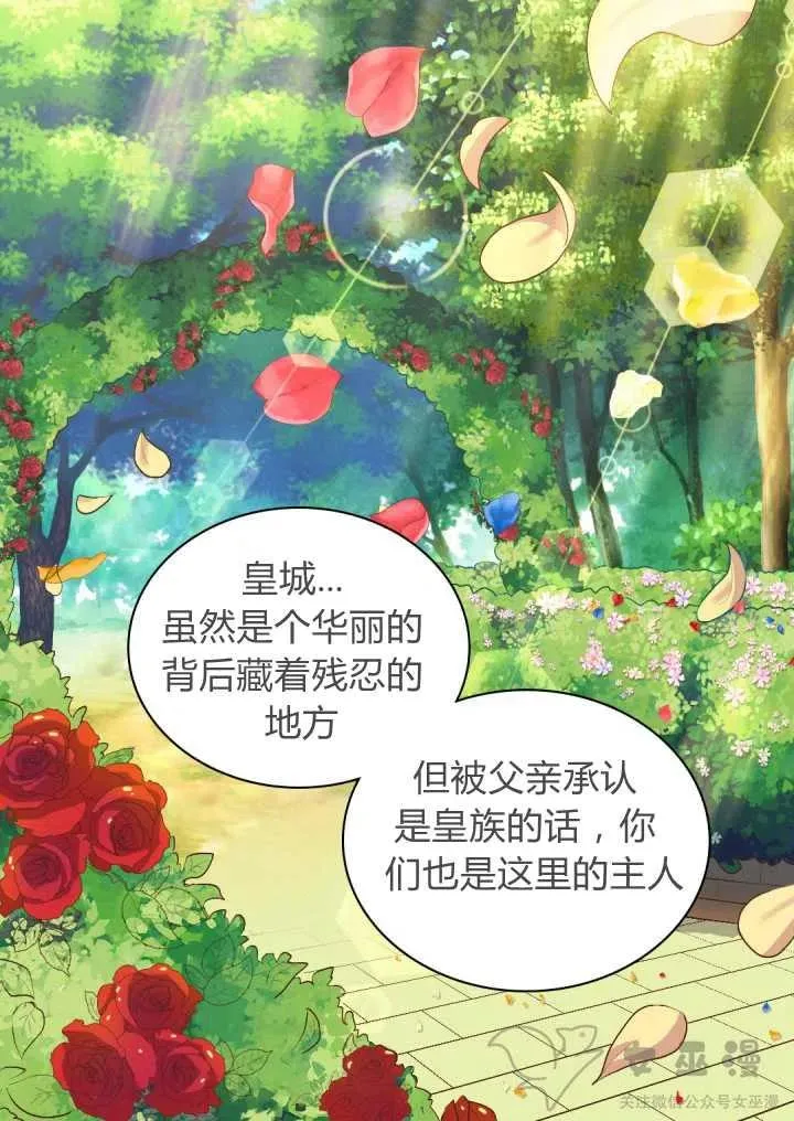 第8话 第51页