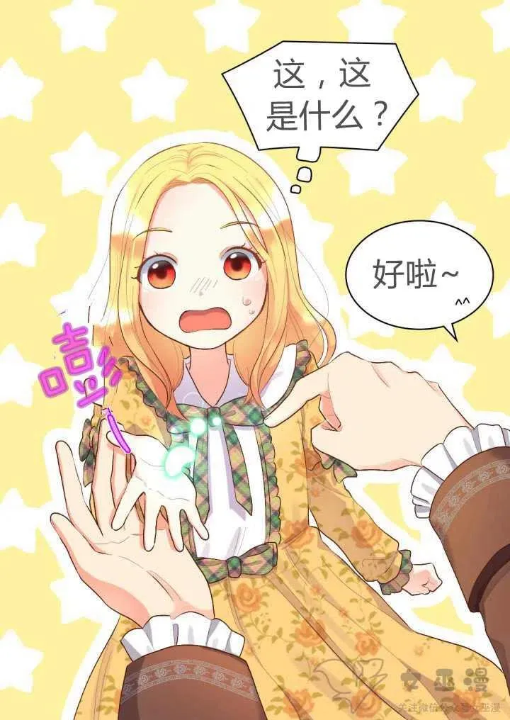 第8话 第57页