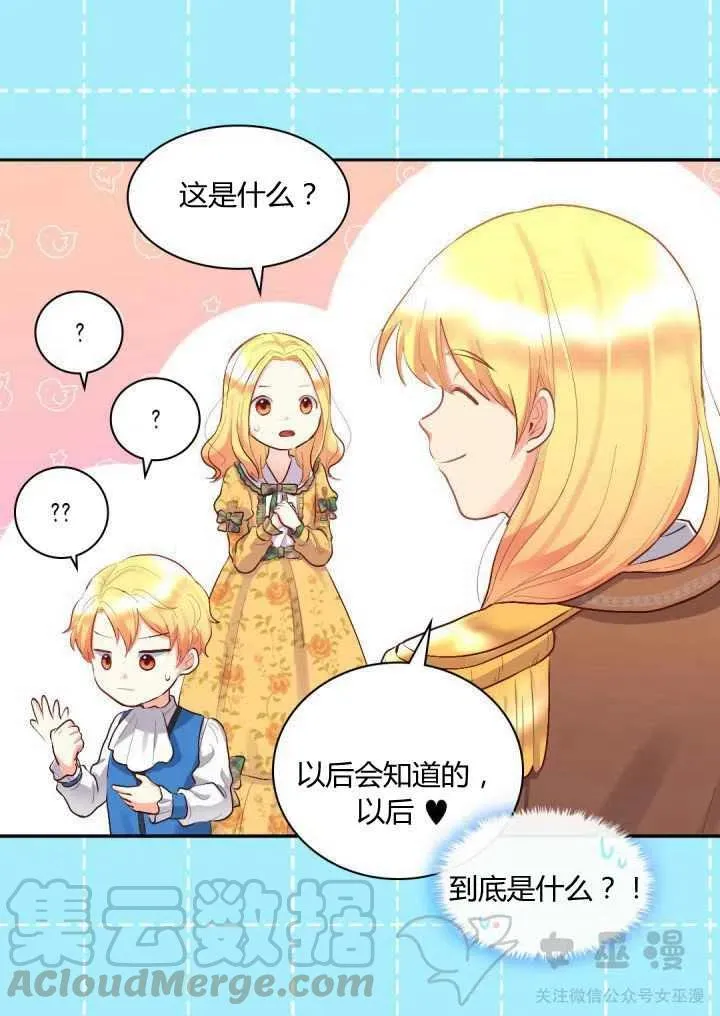 第9话 第4页