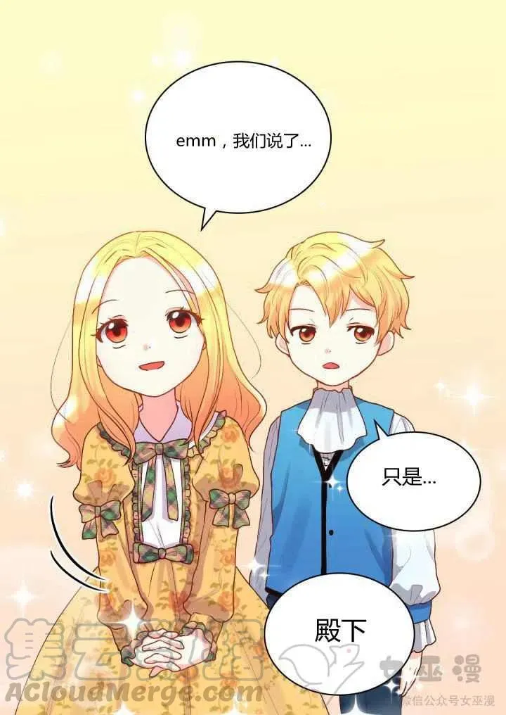 第9话 第16页