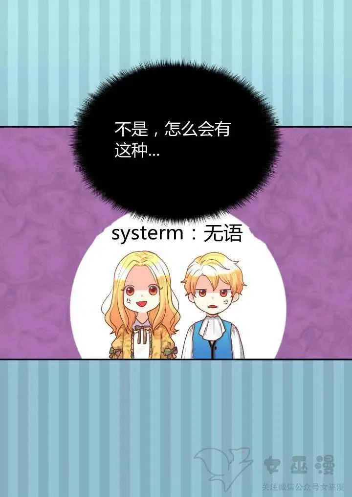 第9话 第18页