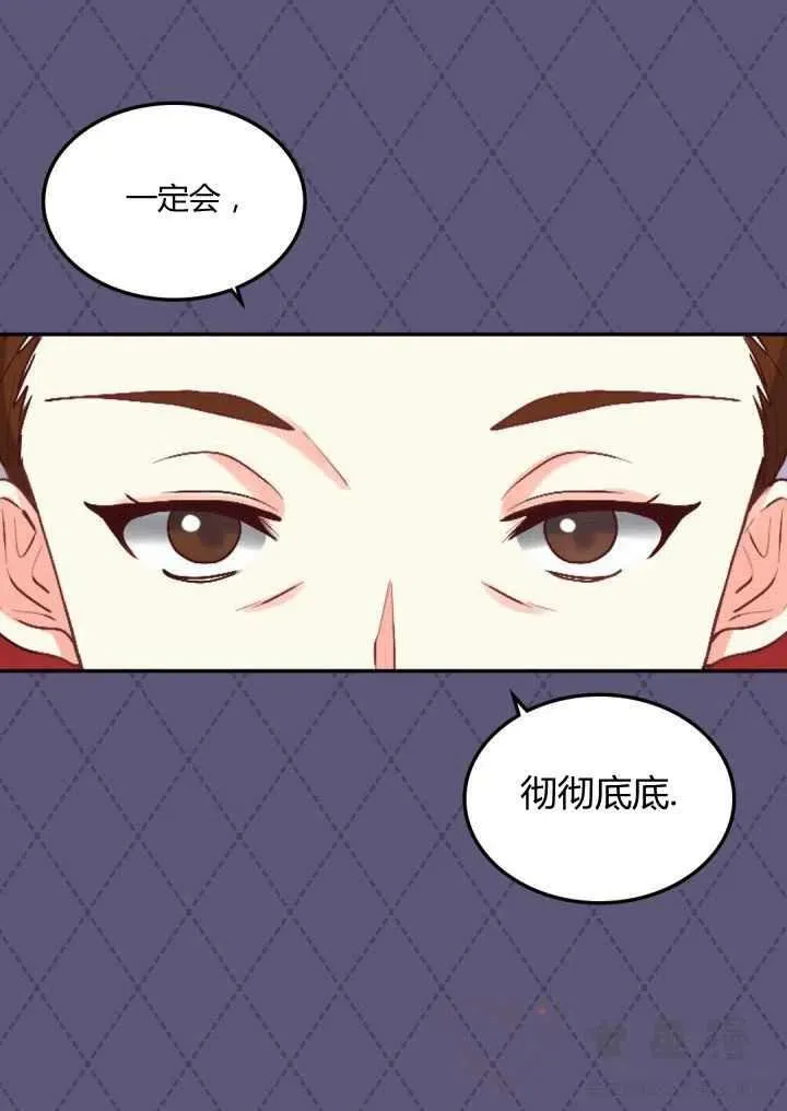 第9话 第27页