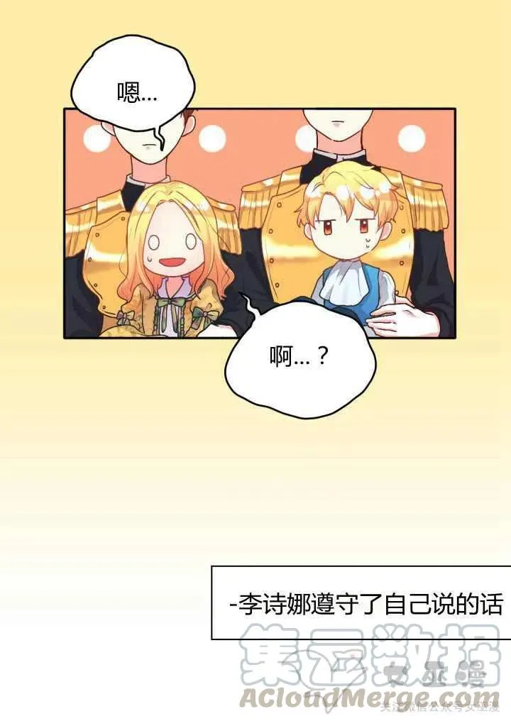 第9话 第28页