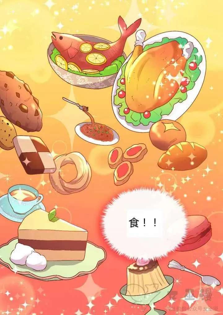 第9话 第30页