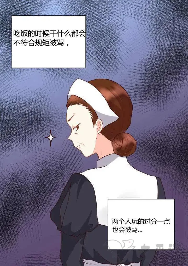 第9话 第41页