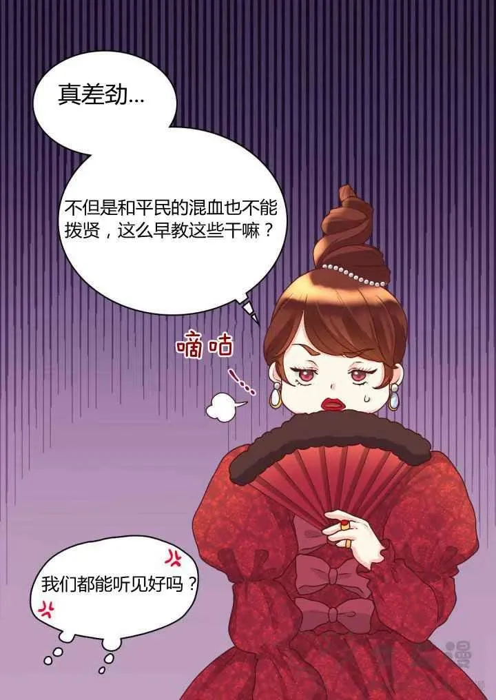 第9话 第45页