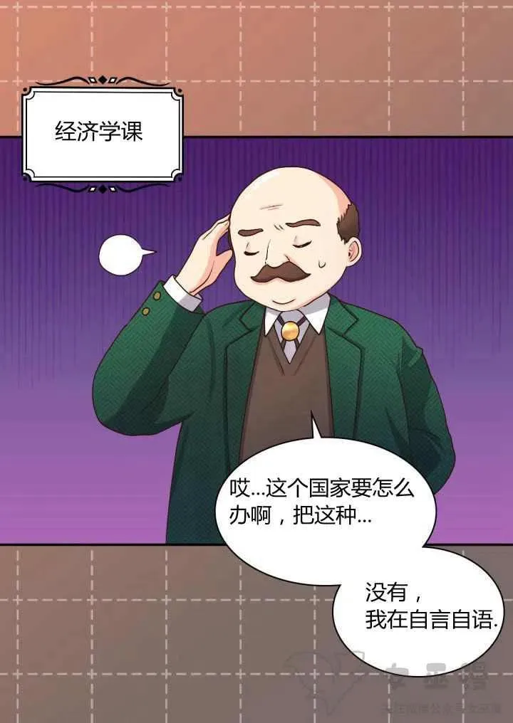 第9话 第48页