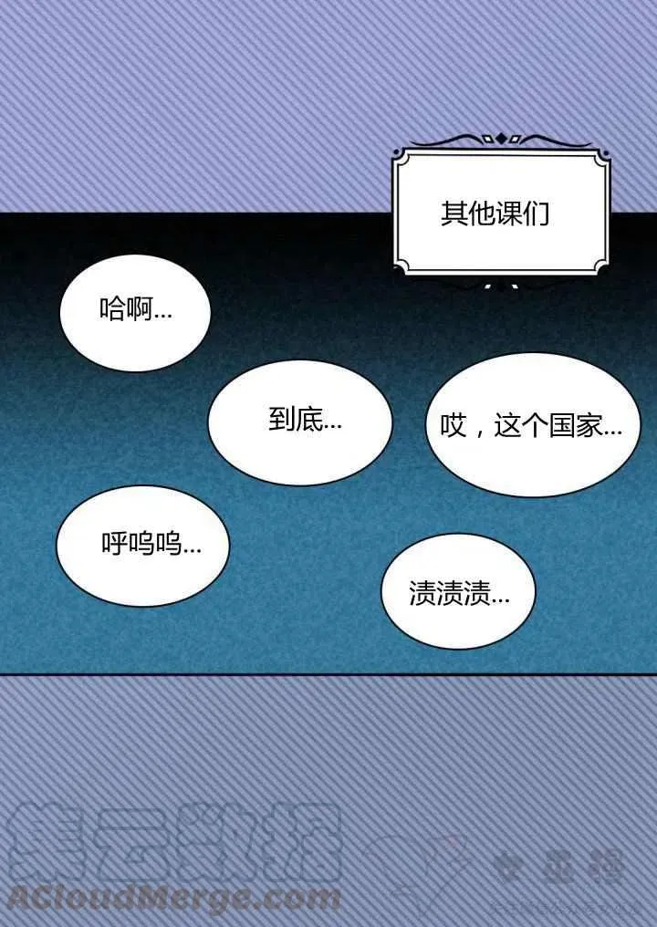 第9话 第49页