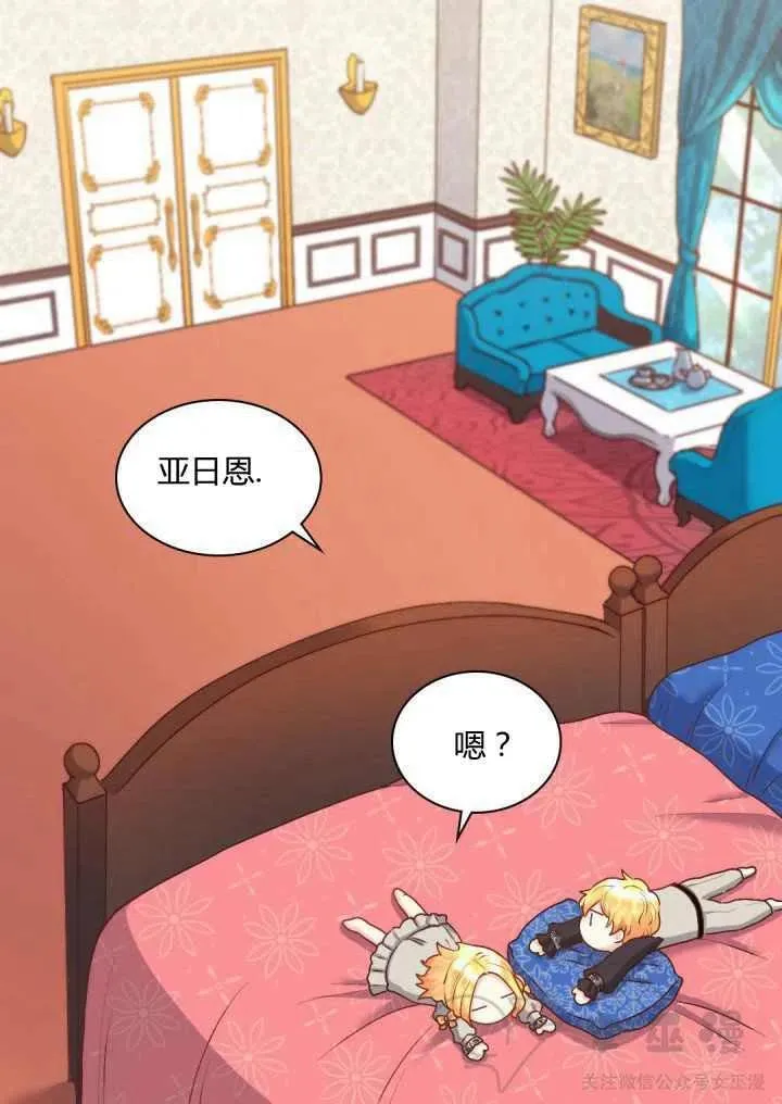 第9话 第60页