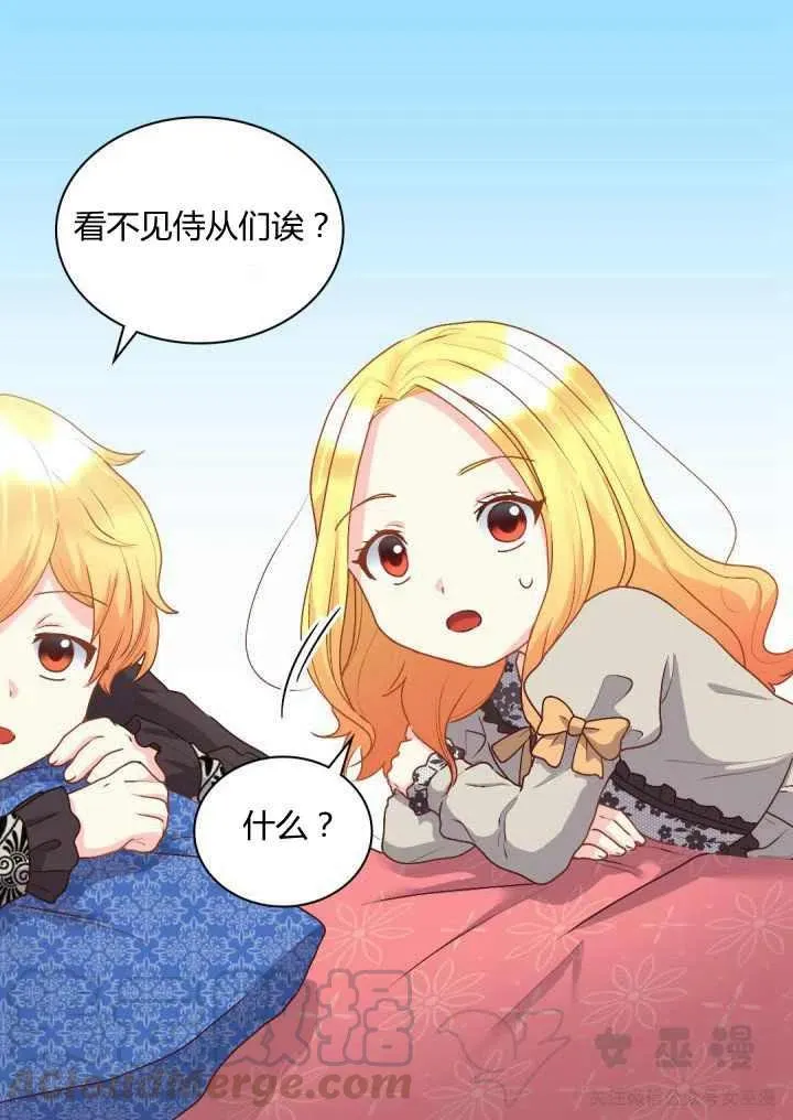 第9话 第61页