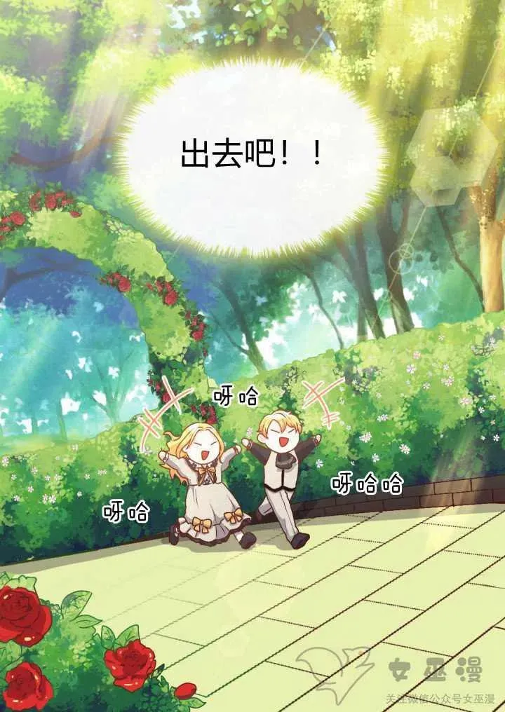 第10话 第3页