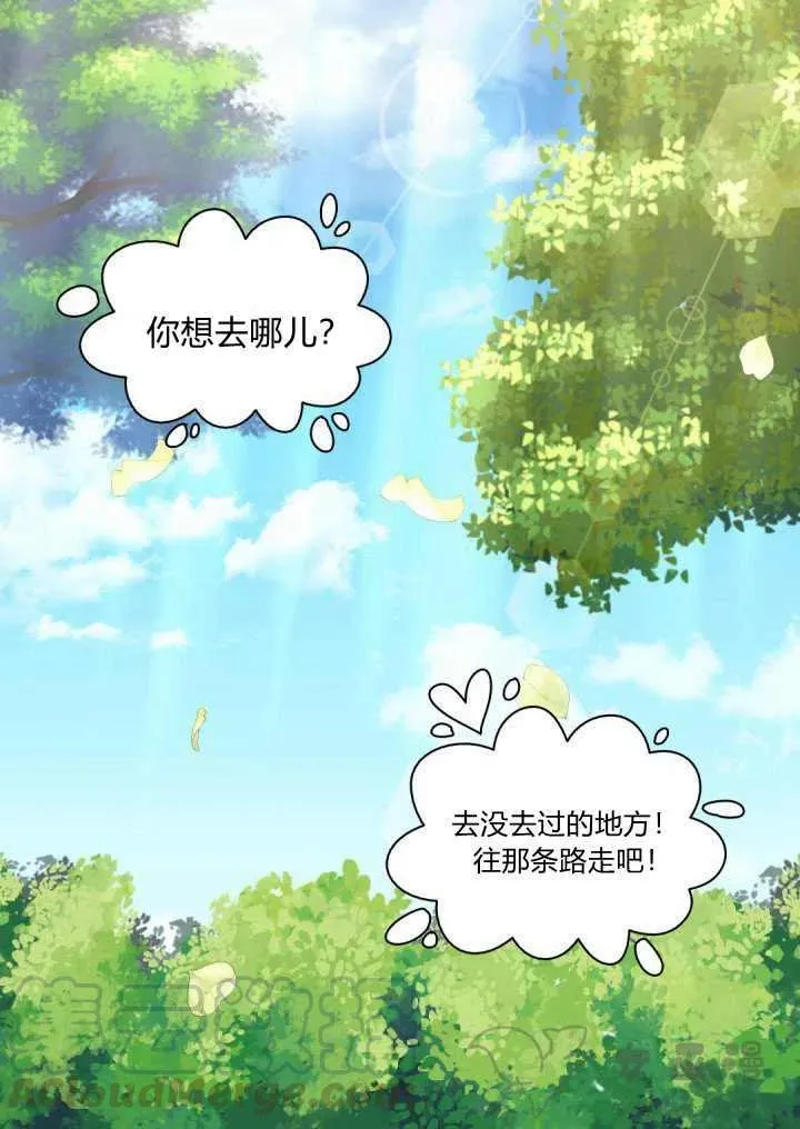 第10话 第4页