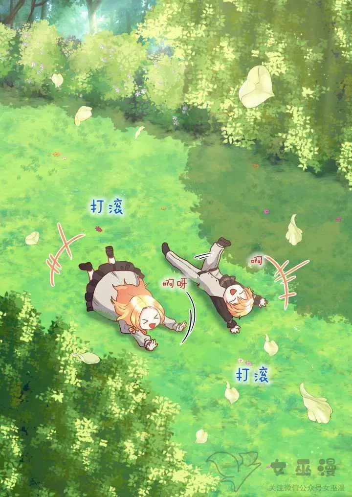 第10话 第5页