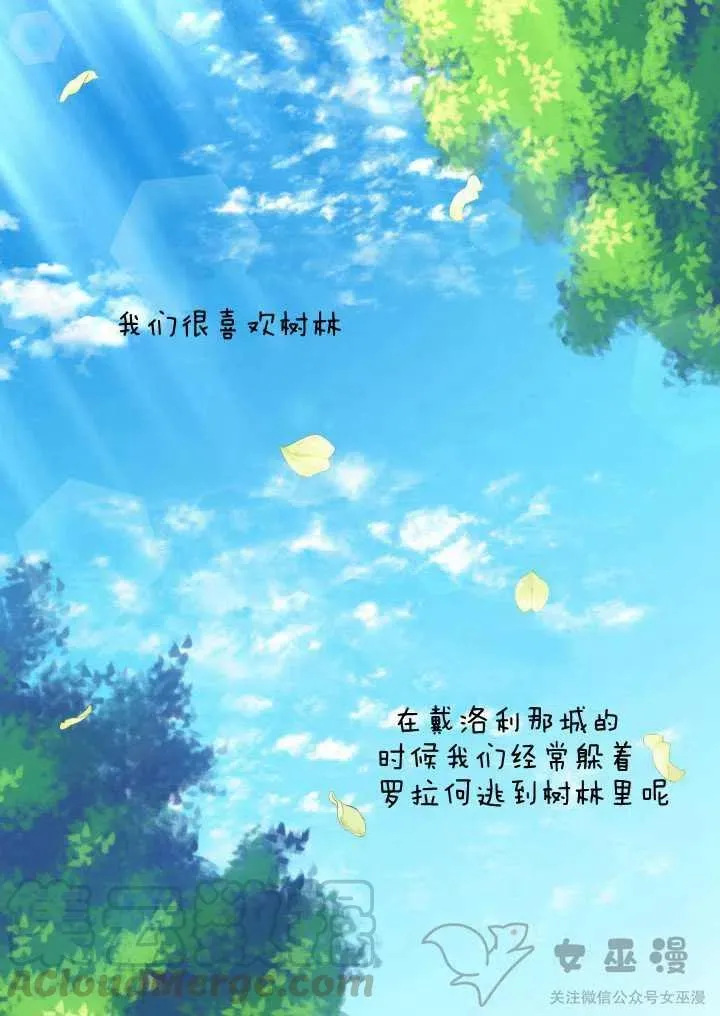 第10话 第7页