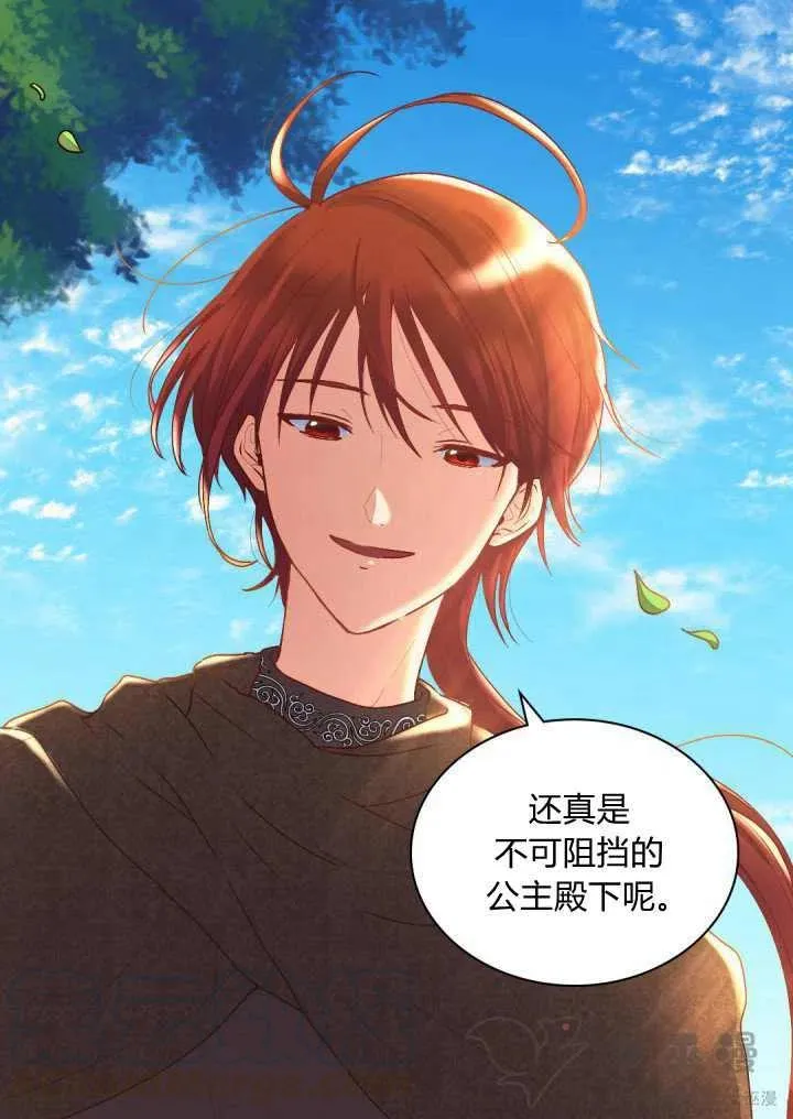 第10话 第25页
