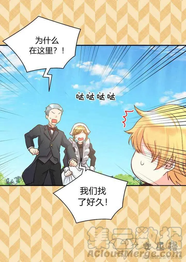第10话 第31页