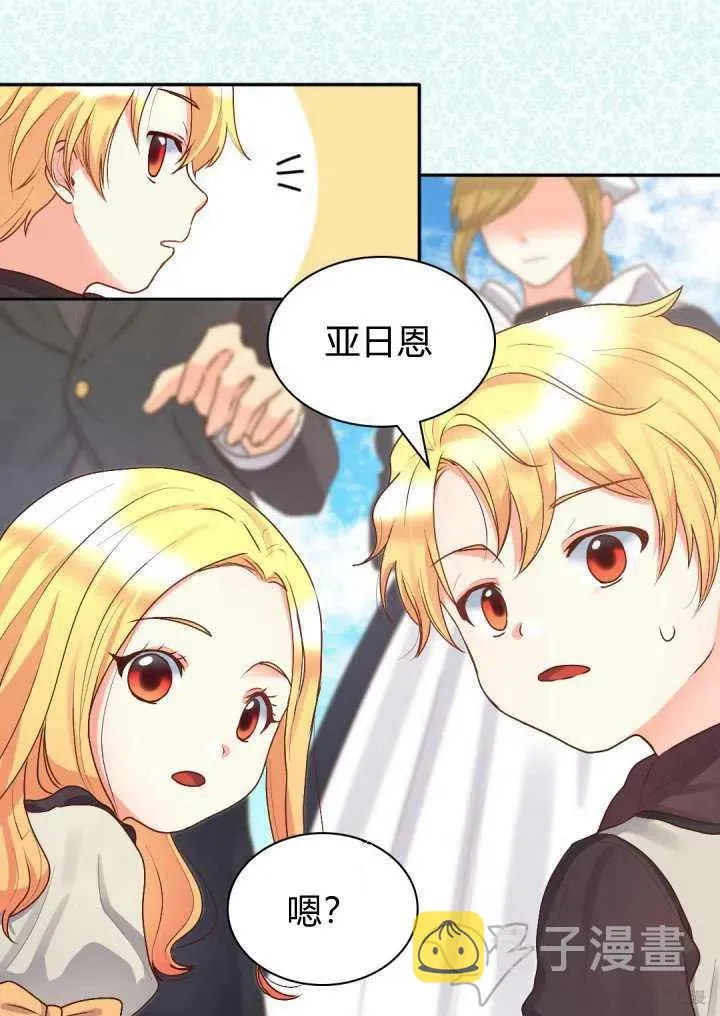 第10话 第35页
