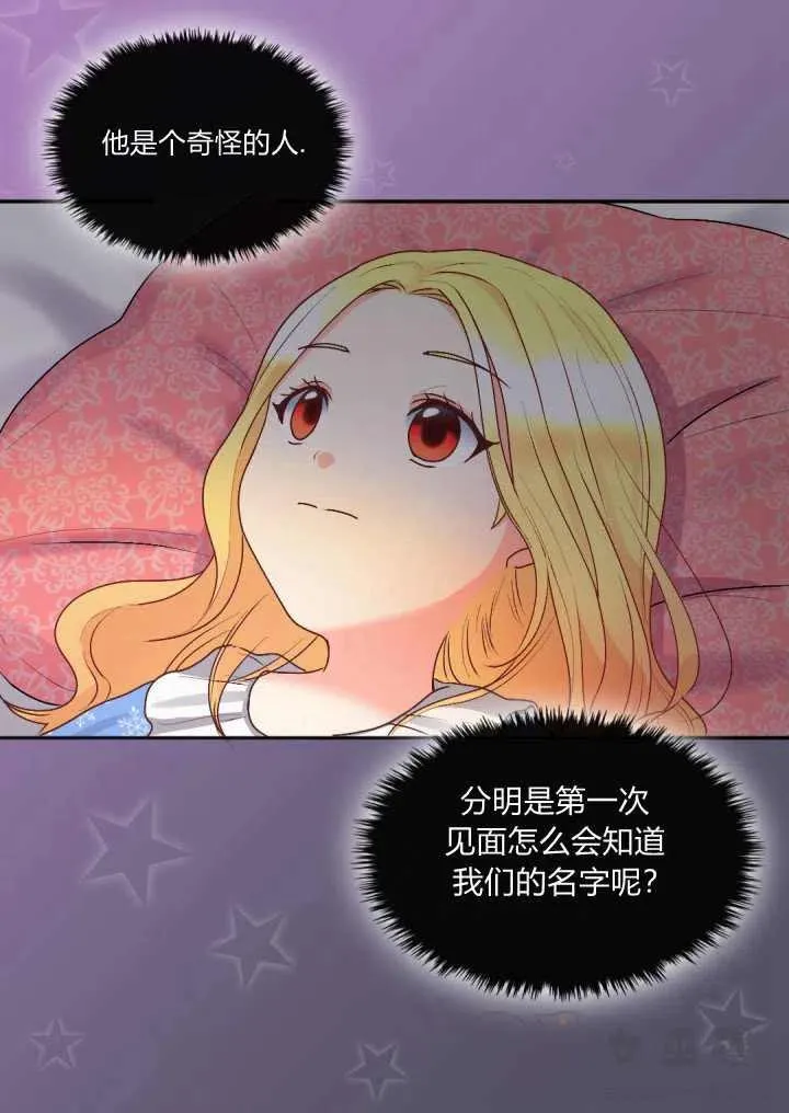 第10话 第38页
