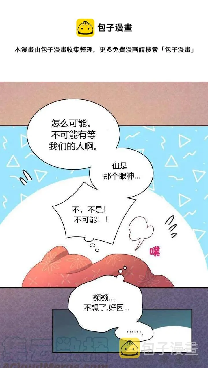 第10话 第40页