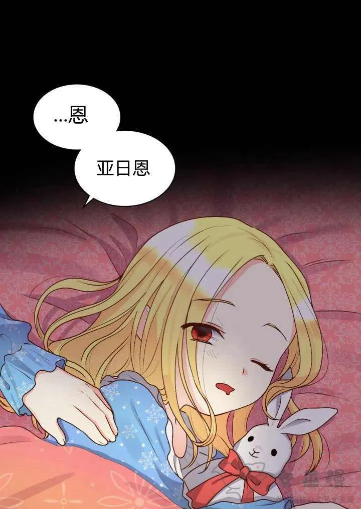 第10话 第41页