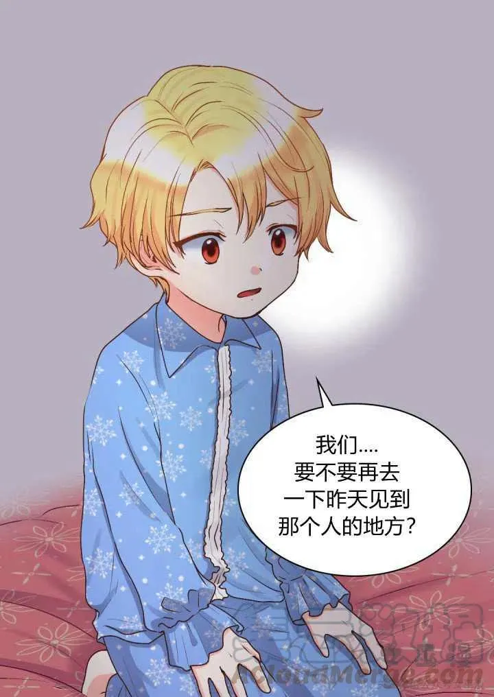 第10话 第43页