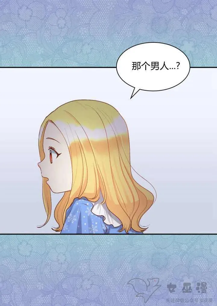第10话 第44页