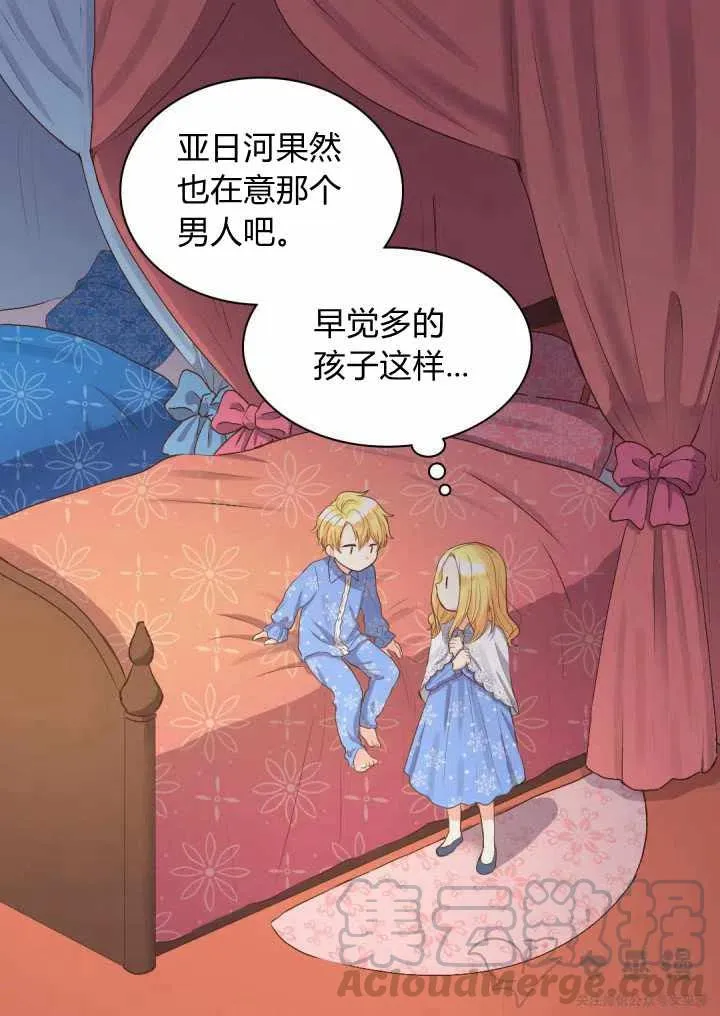 第11话 第4页