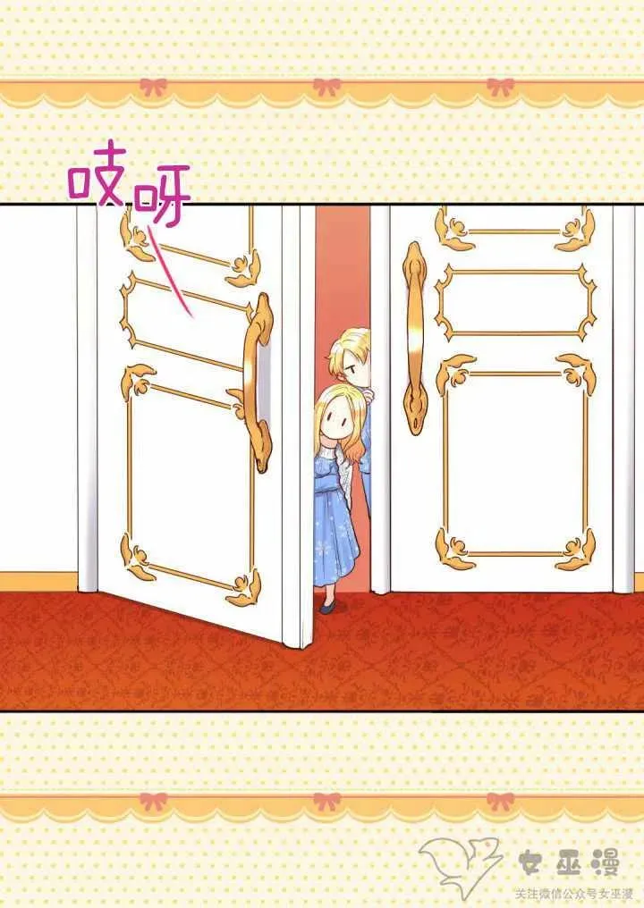 第11话 第5页