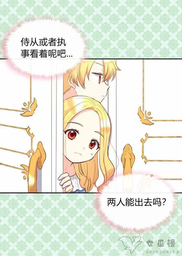 第11话 第6页