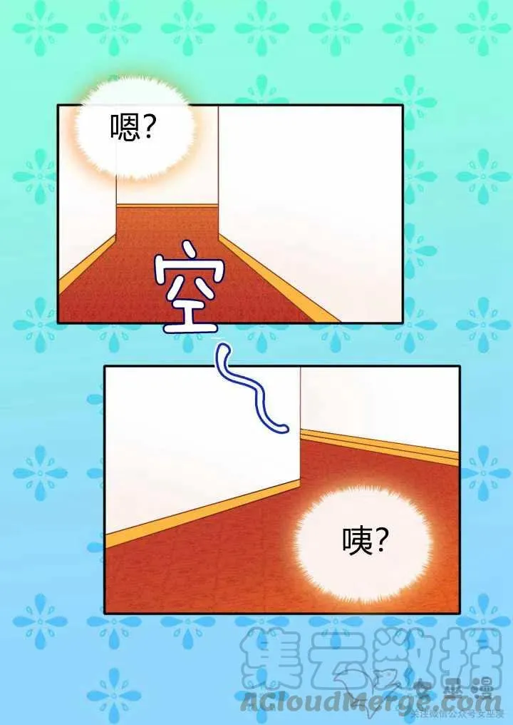 第11话 第7页