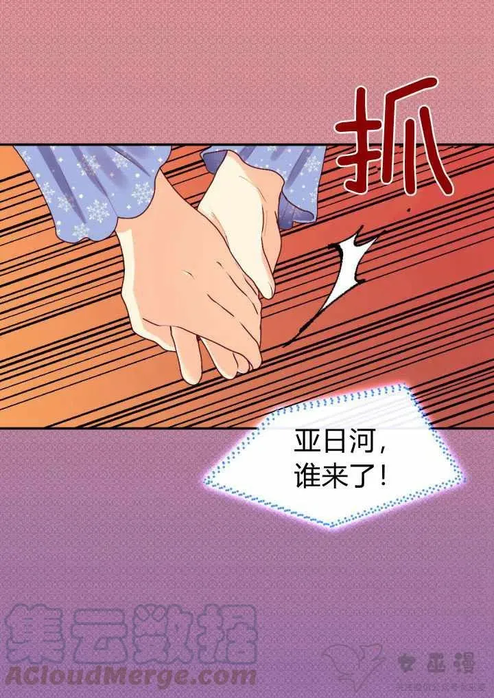 第11话 第10页