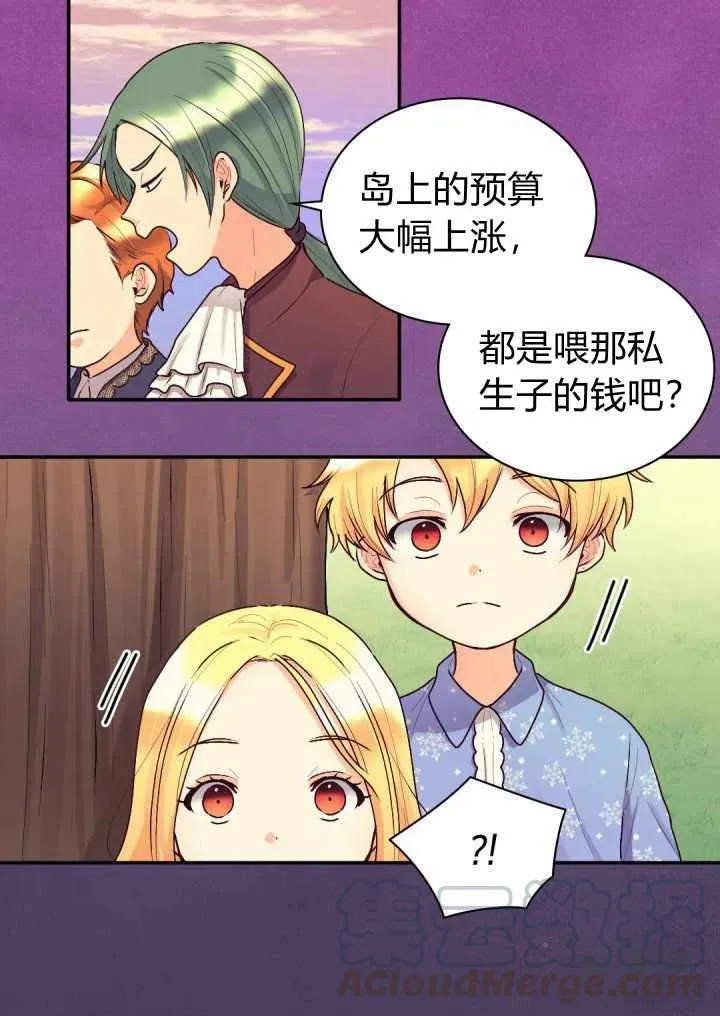第11话 第13页
