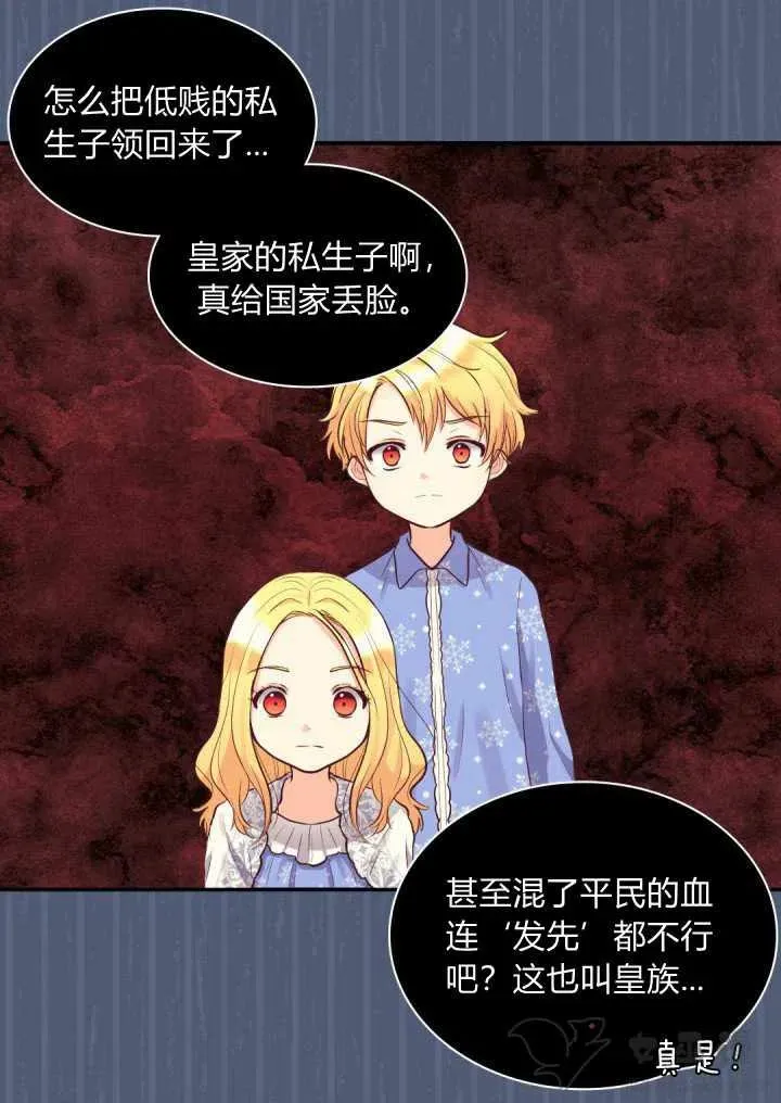 第11话 第14页