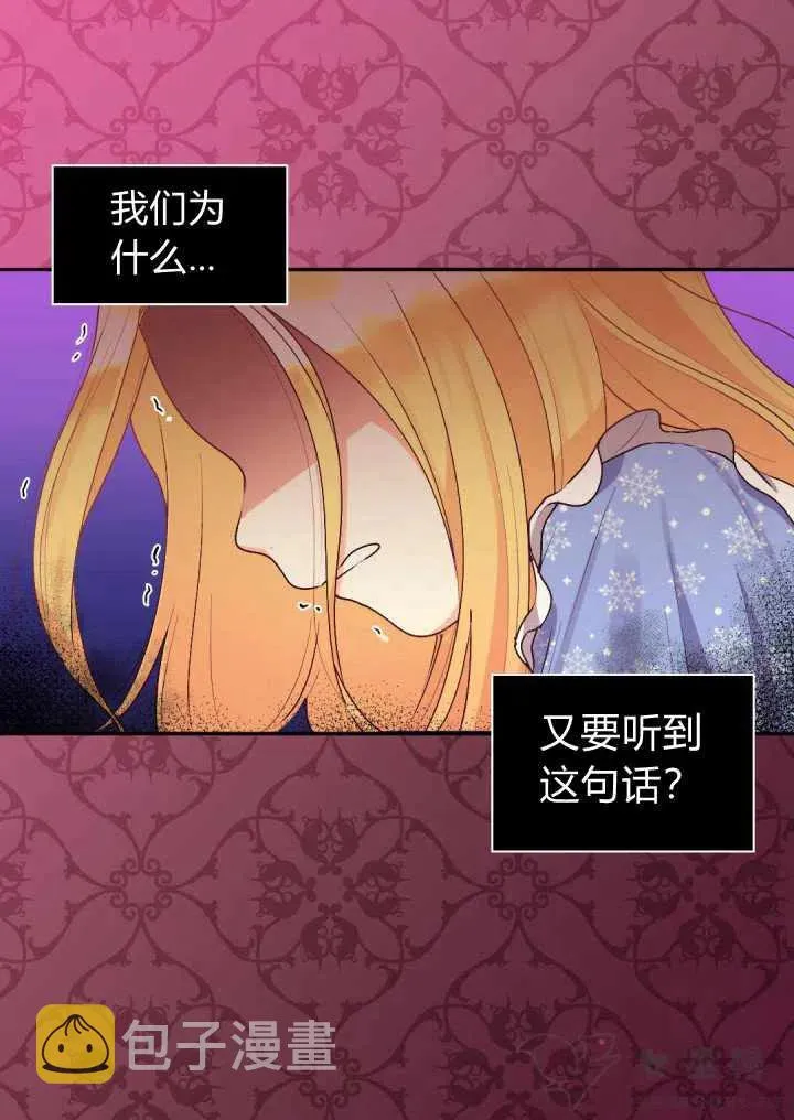 第11话 第17页