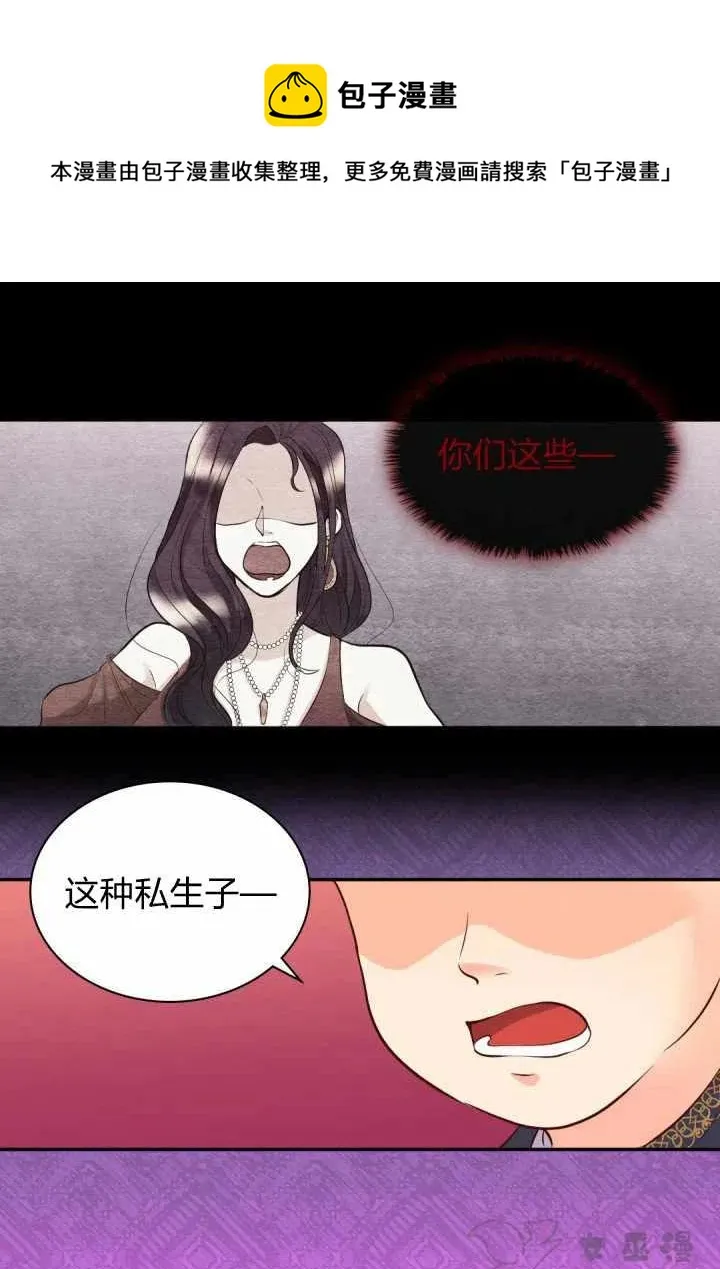 第11话 第18页