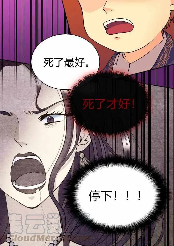 第11话 第19页