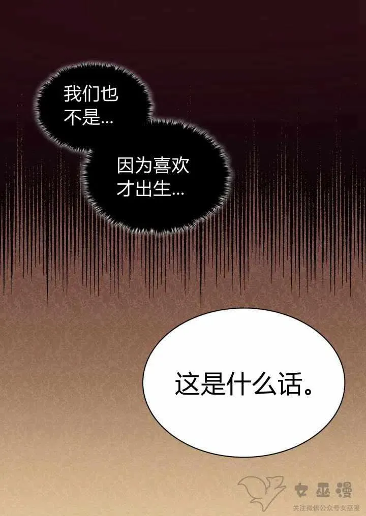 第11话 第20页