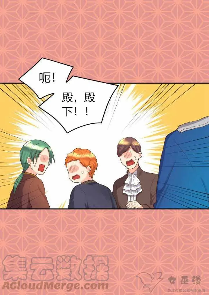 第11话 第22页