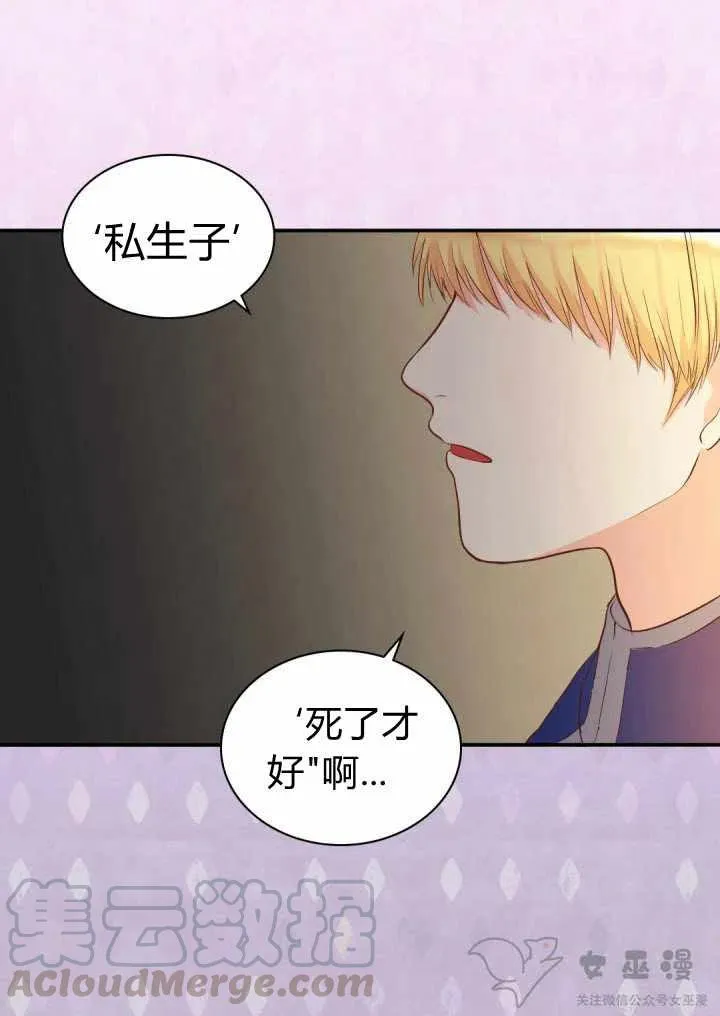 第11话 第25页